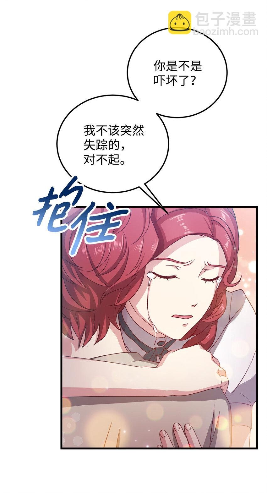 4 异国他乡