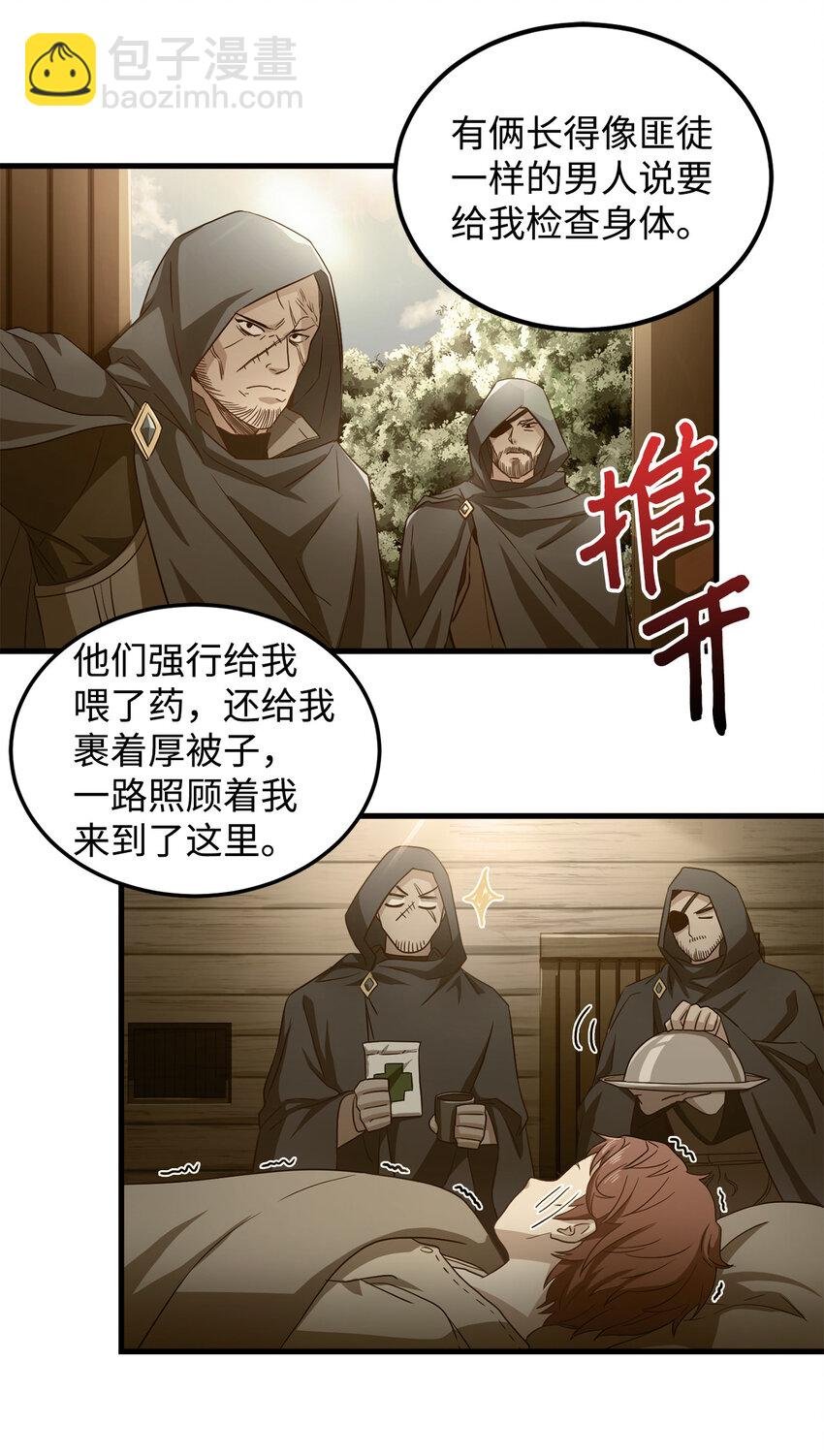 4 异国他乡