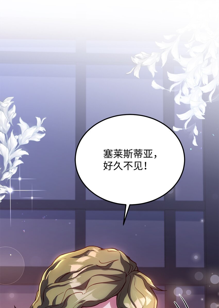 49 朋友的身份