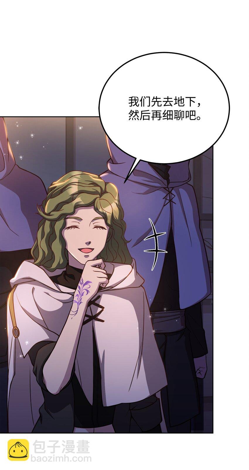 49 朋友的身份