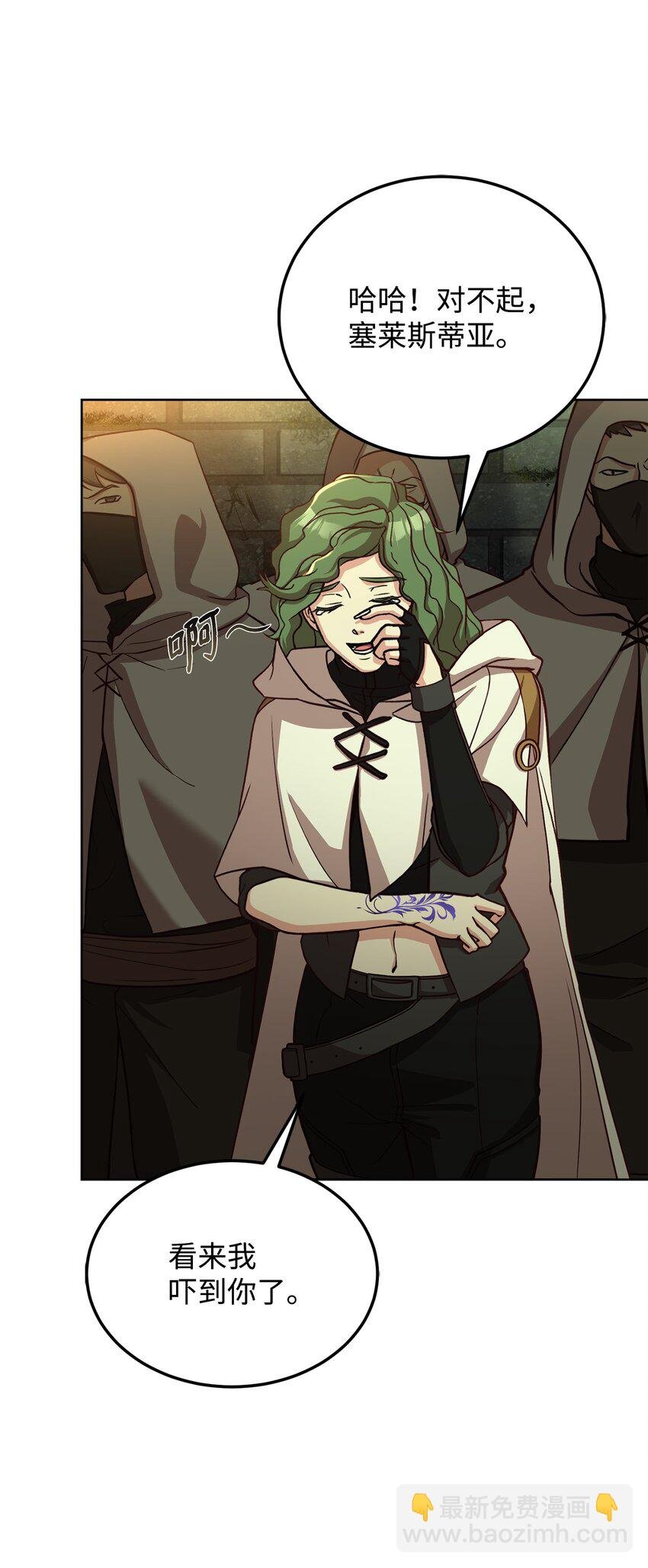 49 朋友的身份