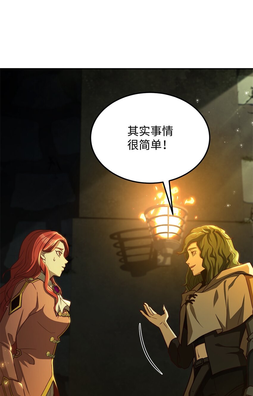 49 朋友的身份