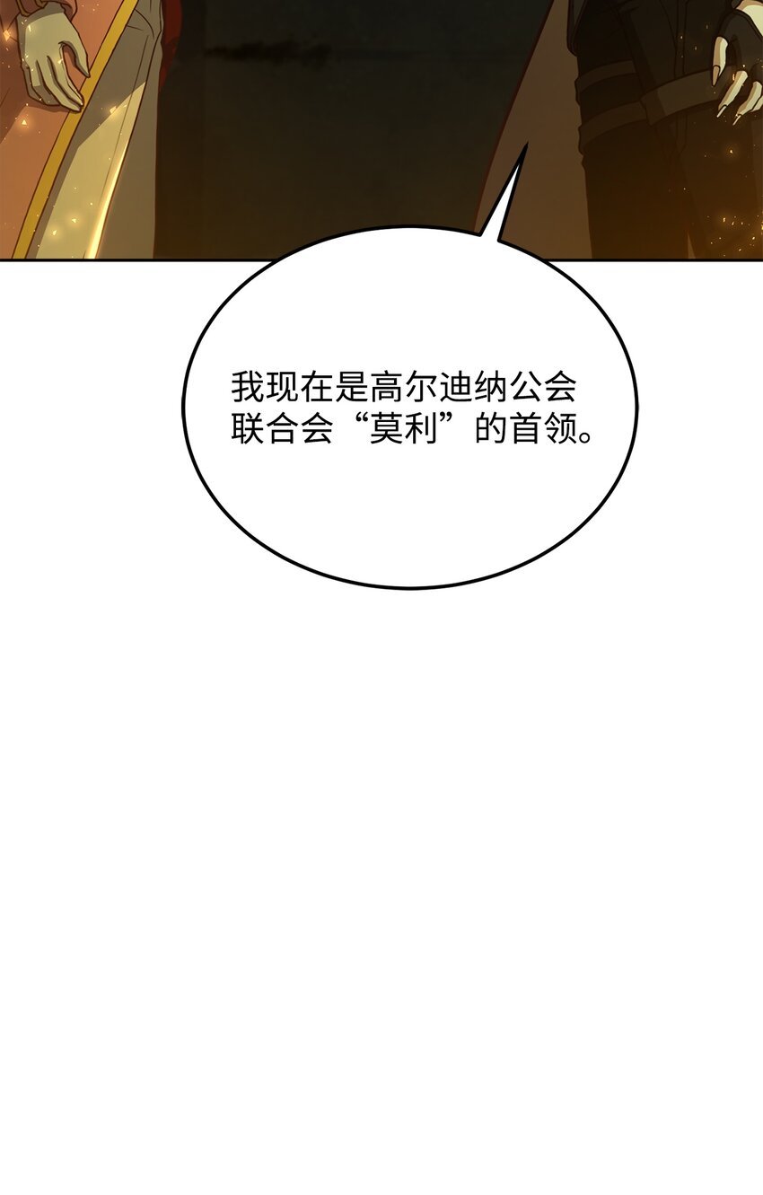 49 朋友的身份