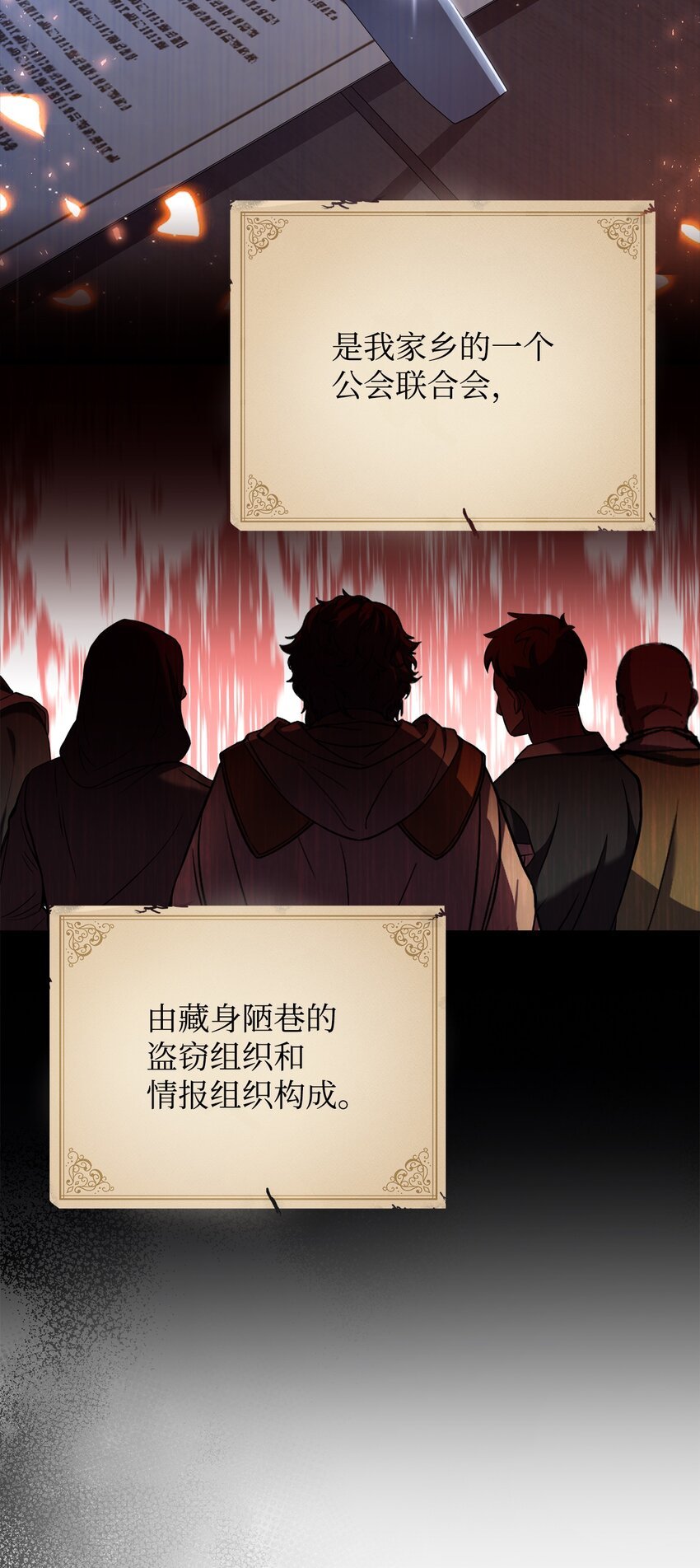 49 朋友的身份