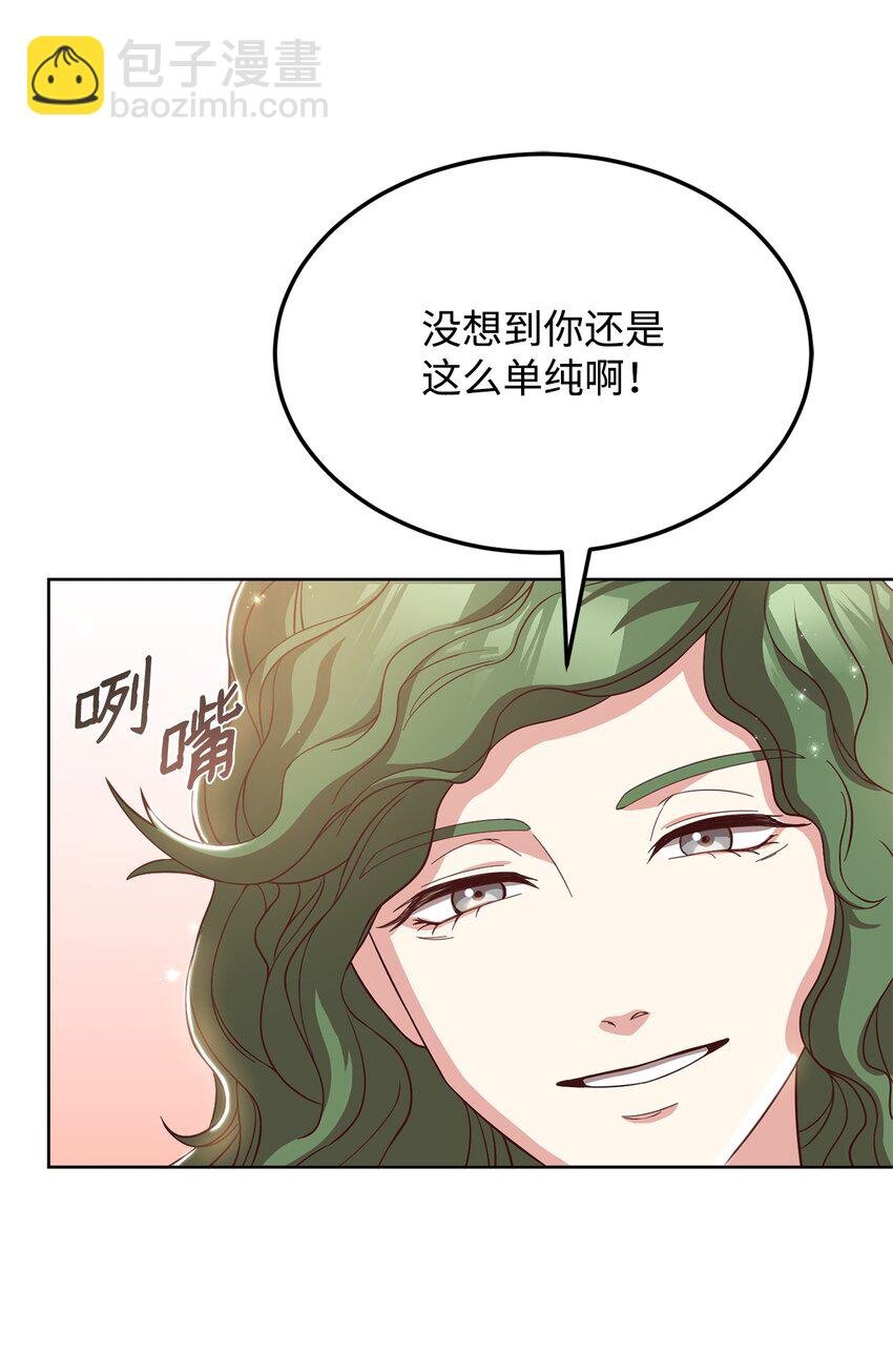 49 朋友的身份
