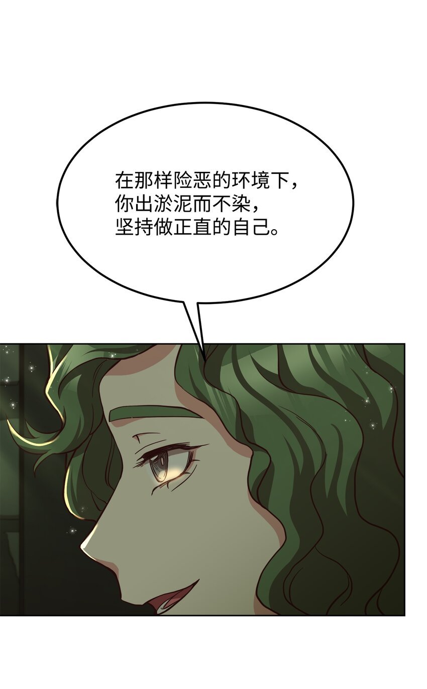 49 朋友的身份