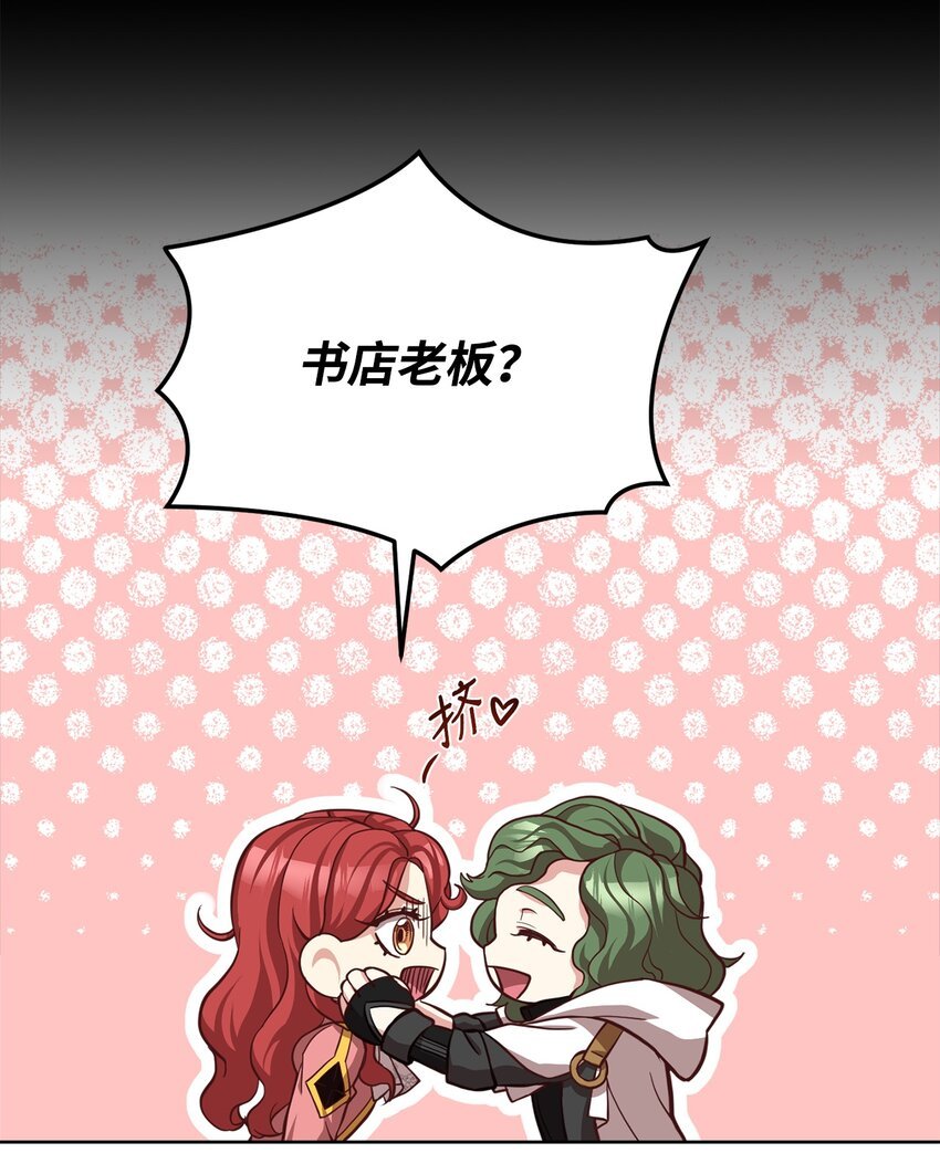 49 朋友的身份