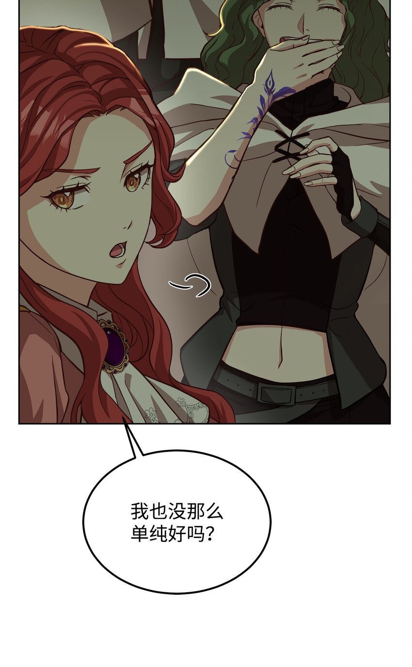 49 朋友的身份