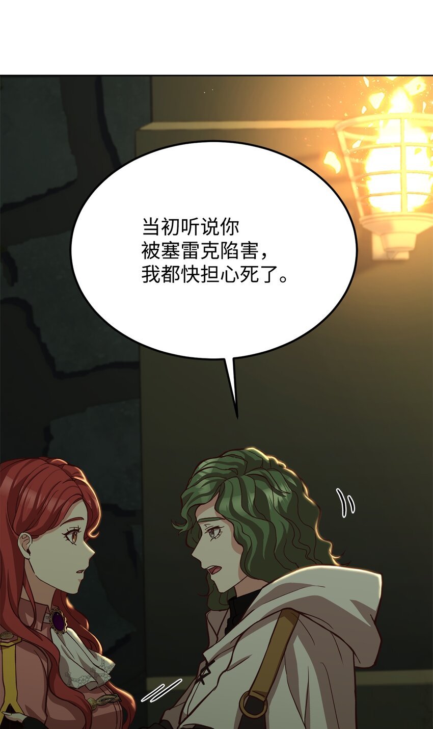 49 朋友的身份