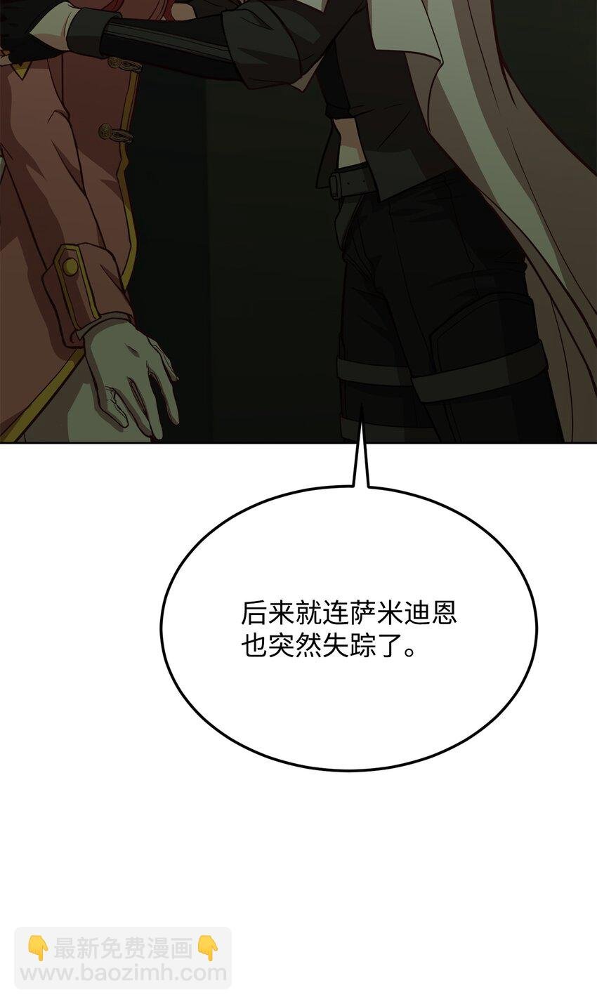 49 朋友的身份