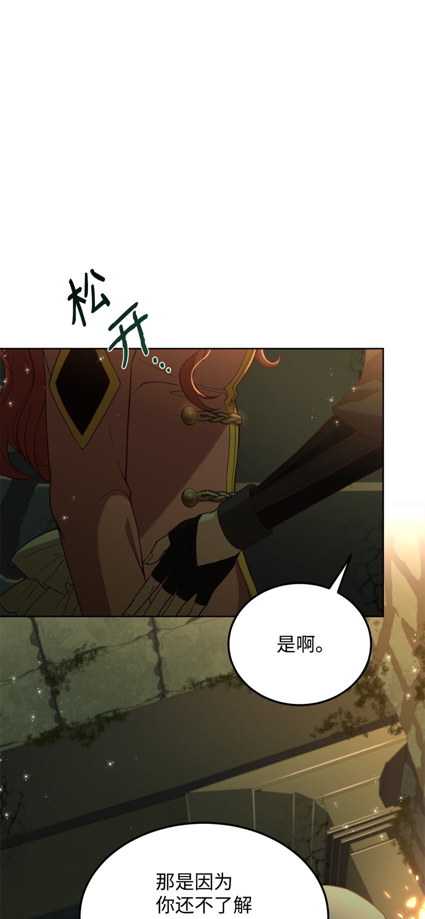 49 朋友的身份