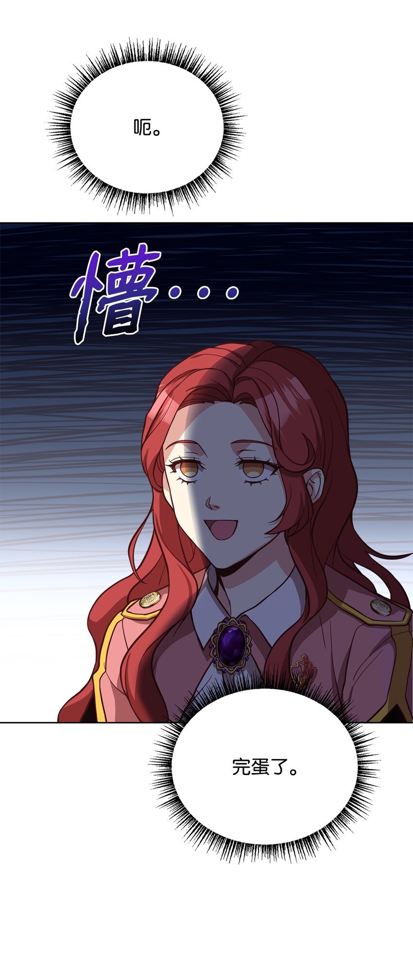 52 逃跑失败