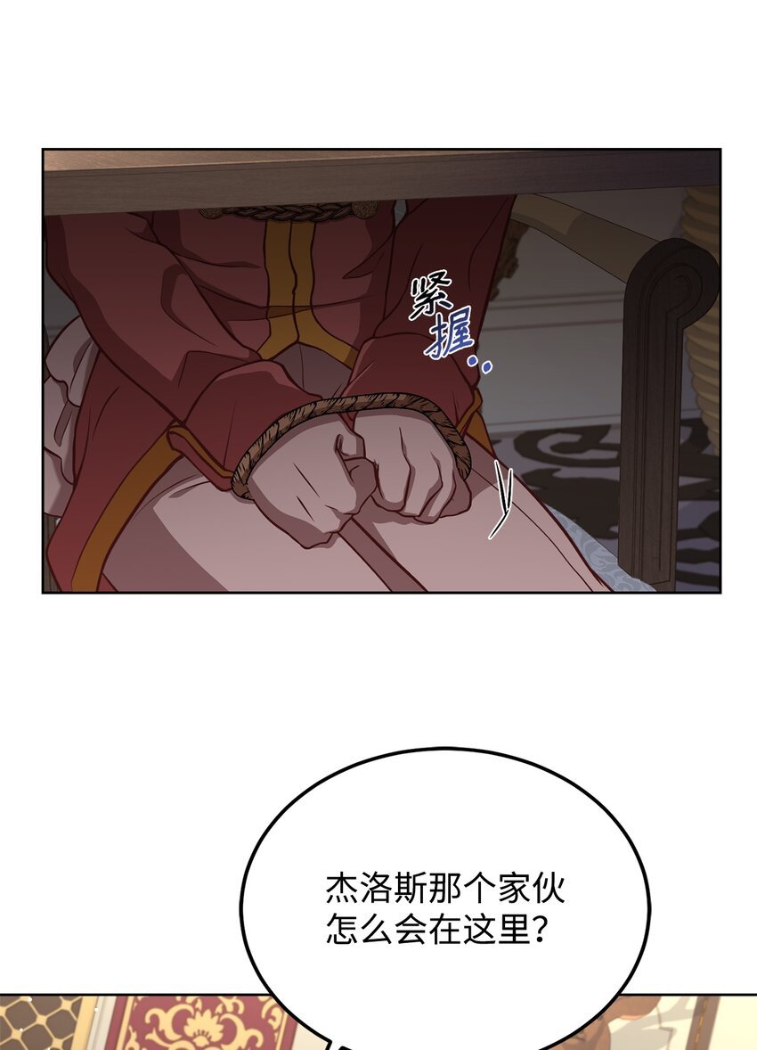 52 逃跑失败
