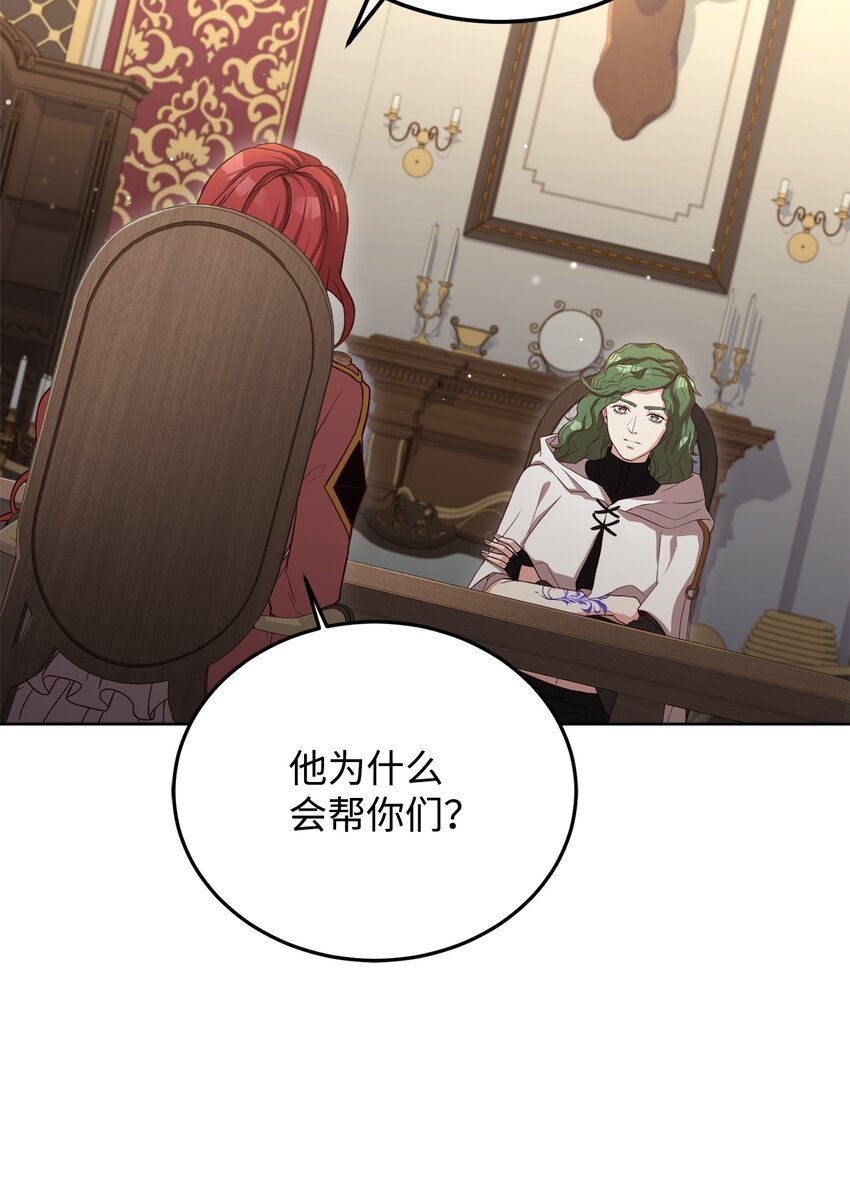 52 逃跑失败