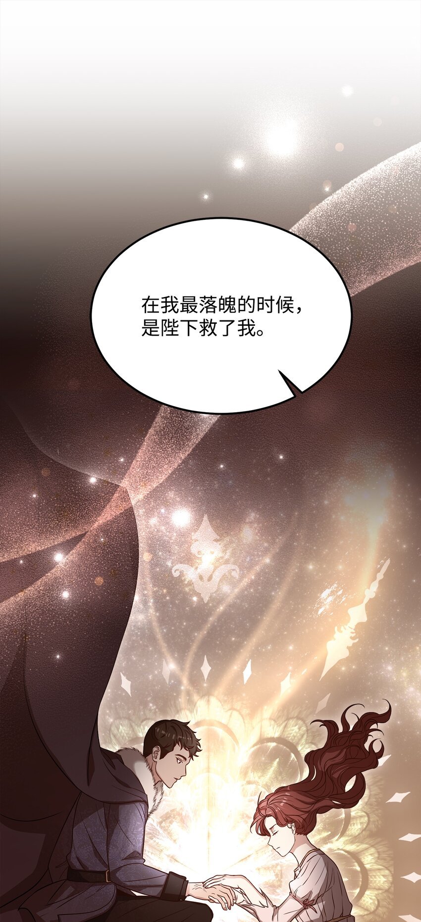 53 非你不可