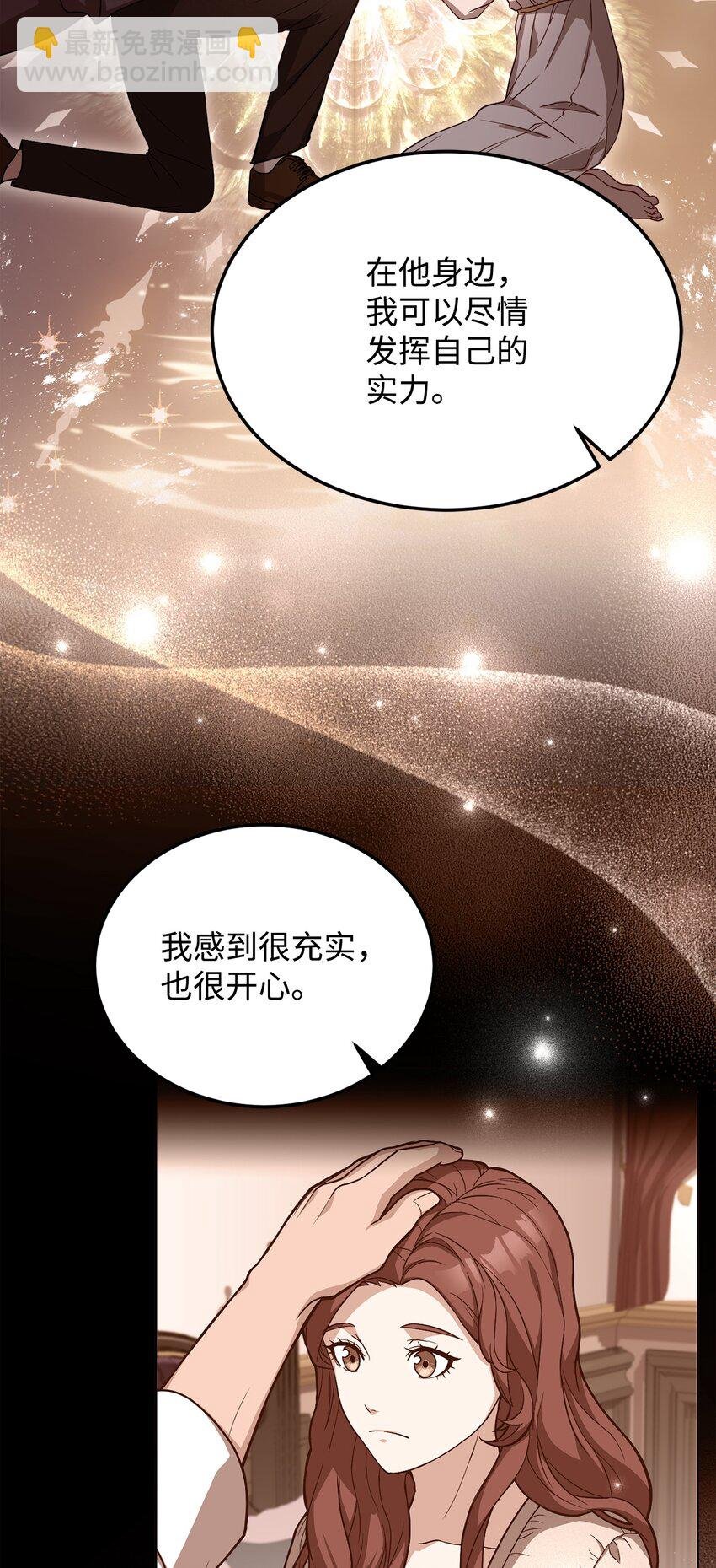 53 非你不可