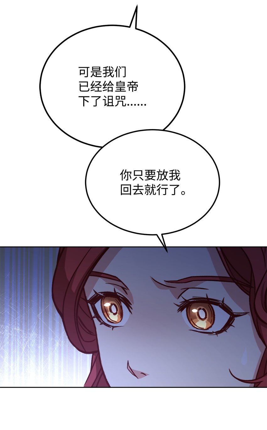 53 非你不可