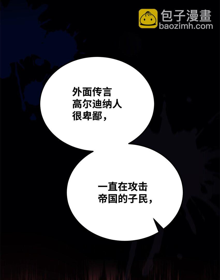 53 非你不可