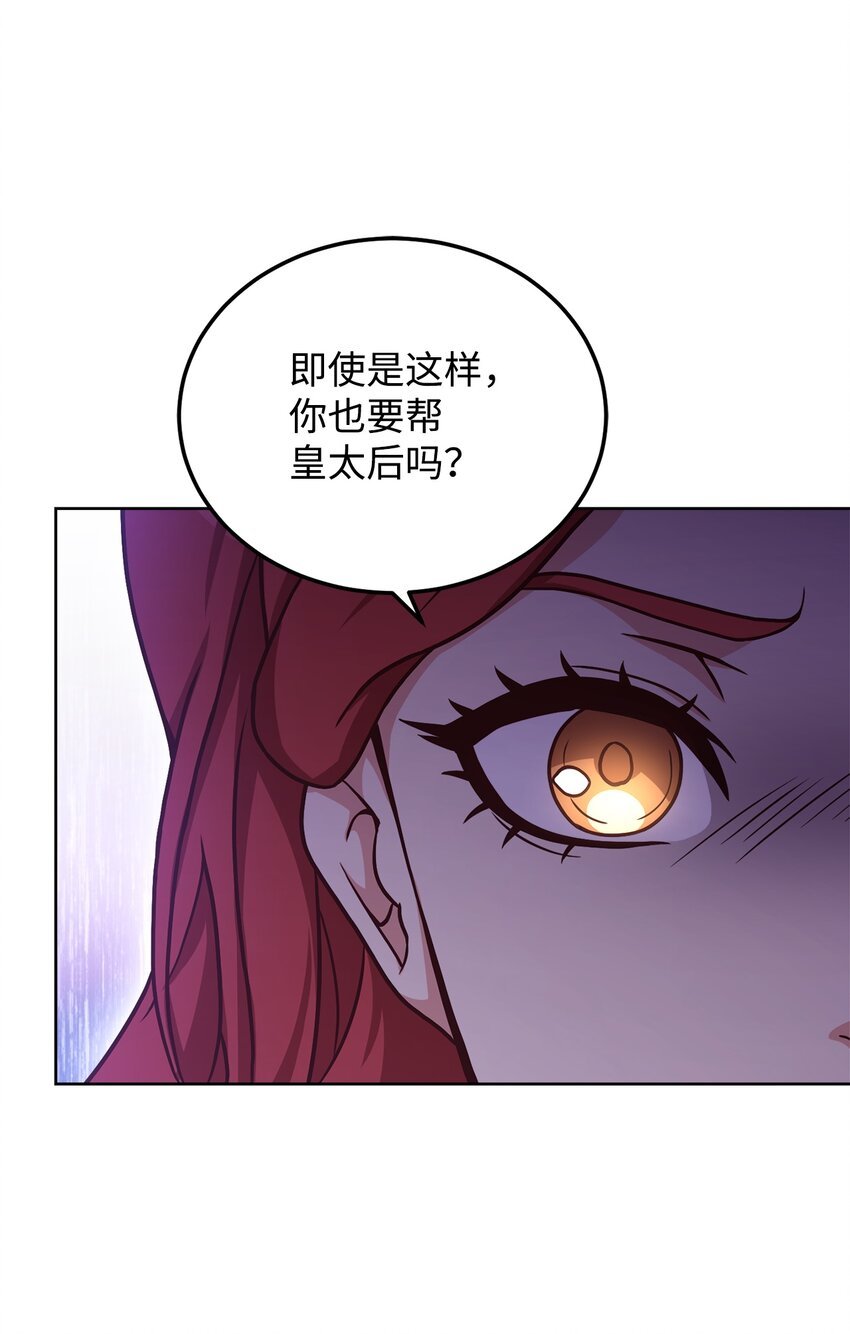 53 非你不可