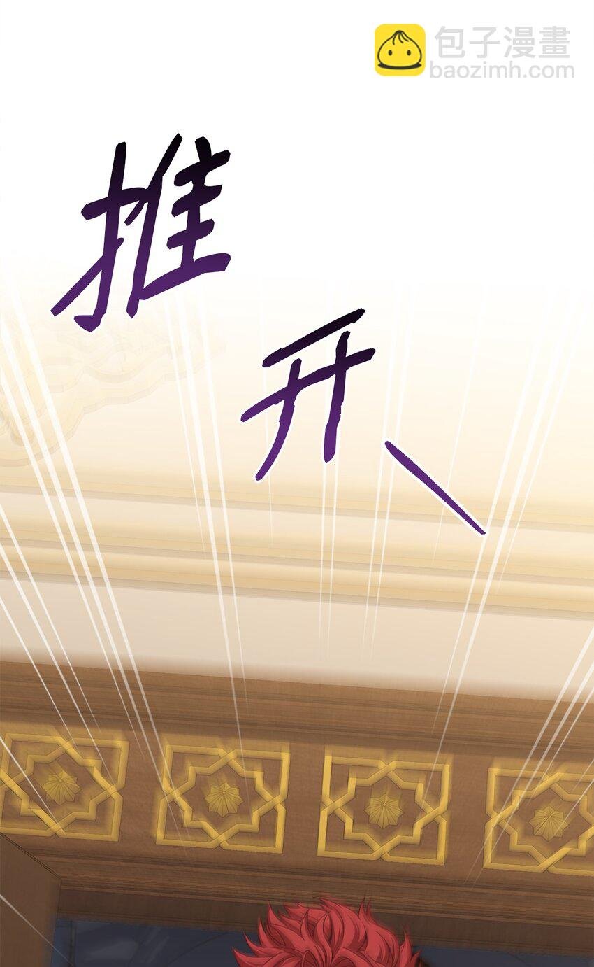 53 非你不可