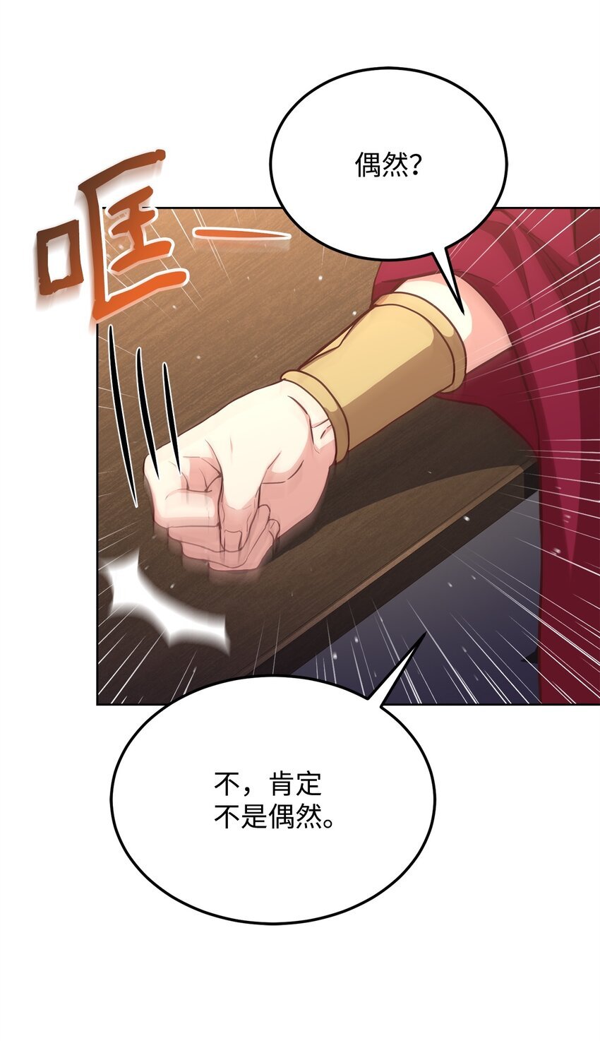 54 活死人重现