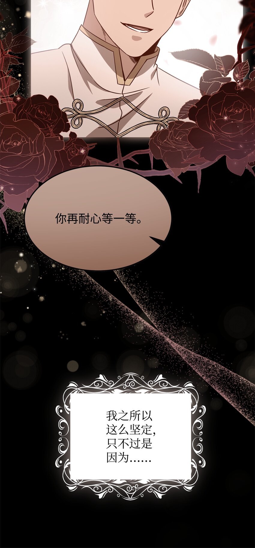 54 活死人重现