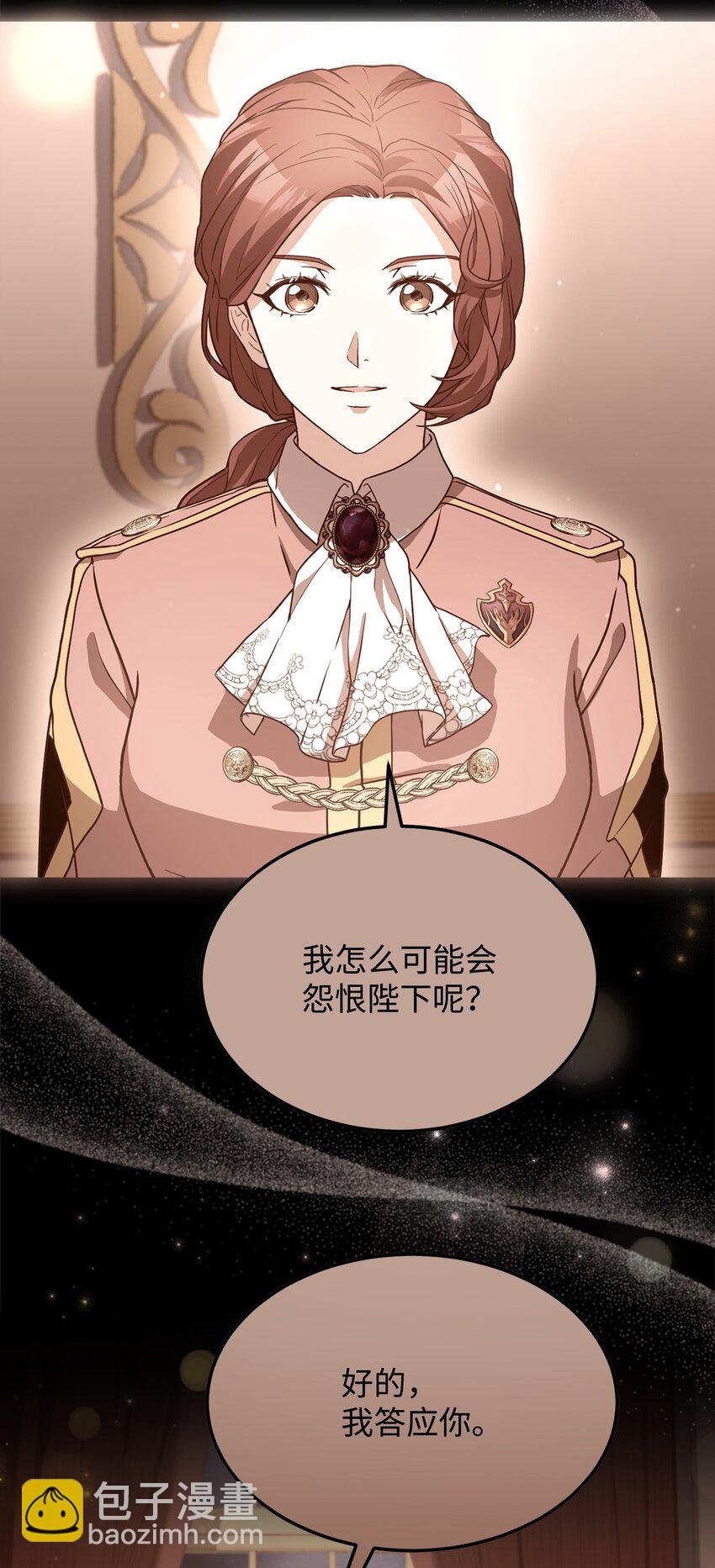 54 活死人重现
