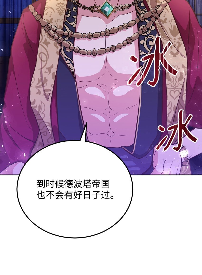 54 活死人重现
