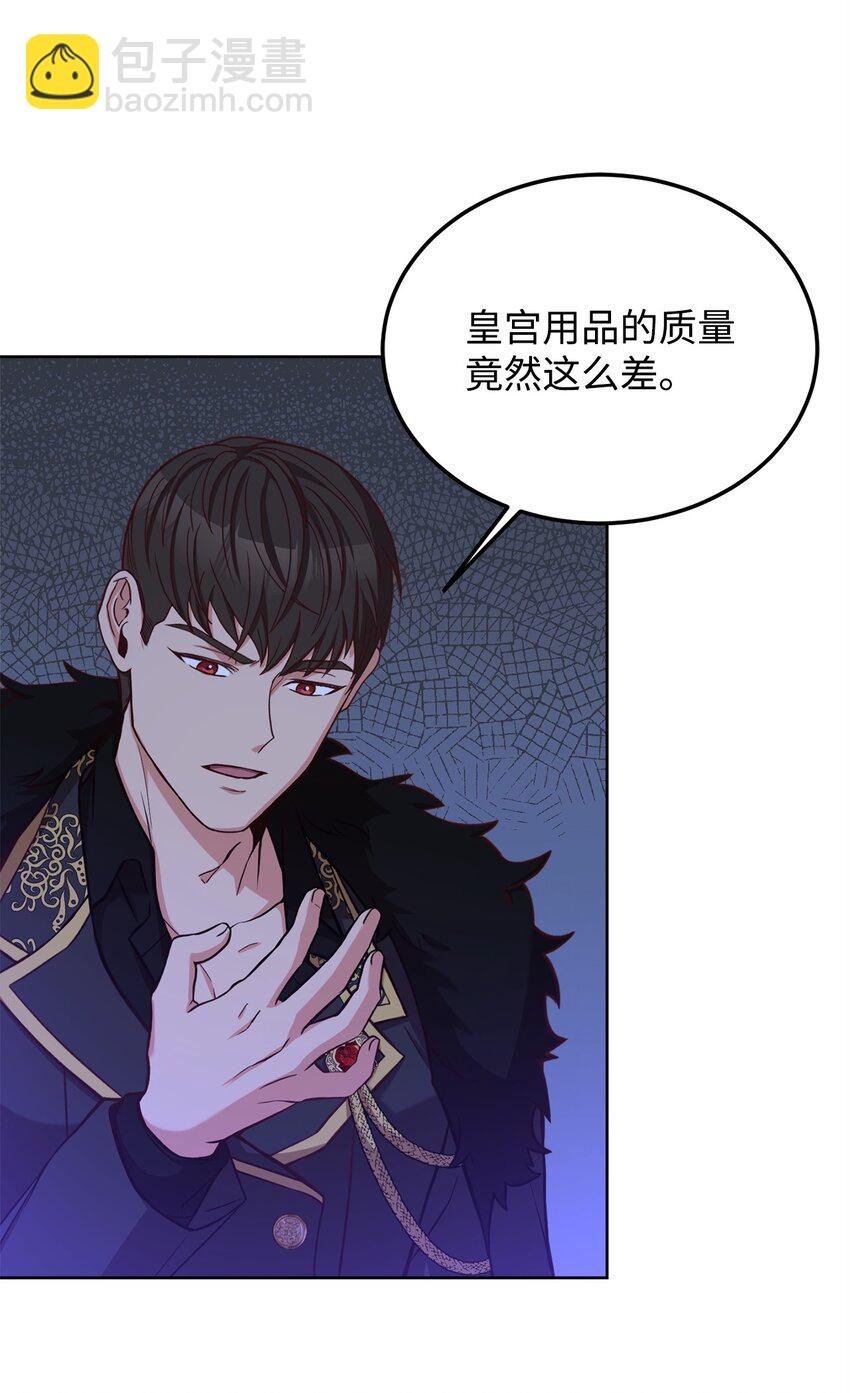55 单独行动