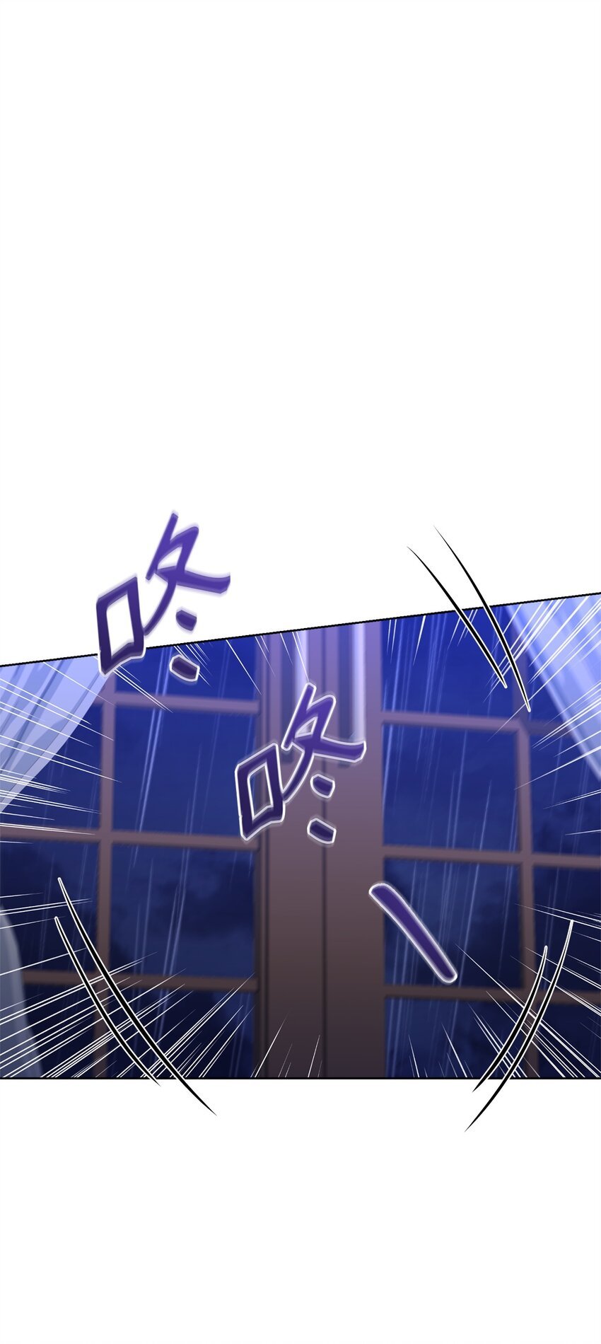 56 雨夜再会