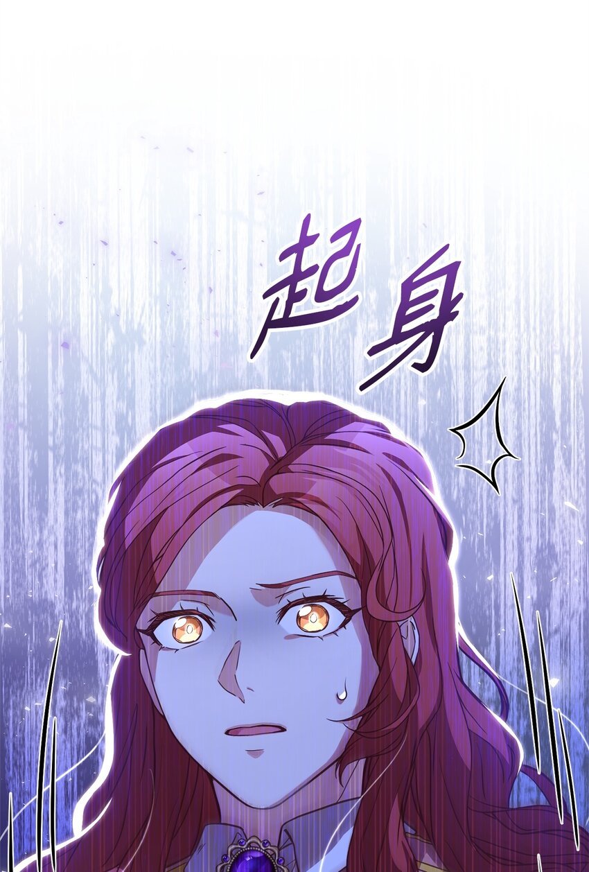 56 雨夜再会