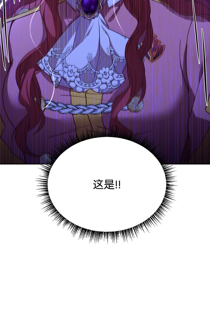 56 雨夜再会