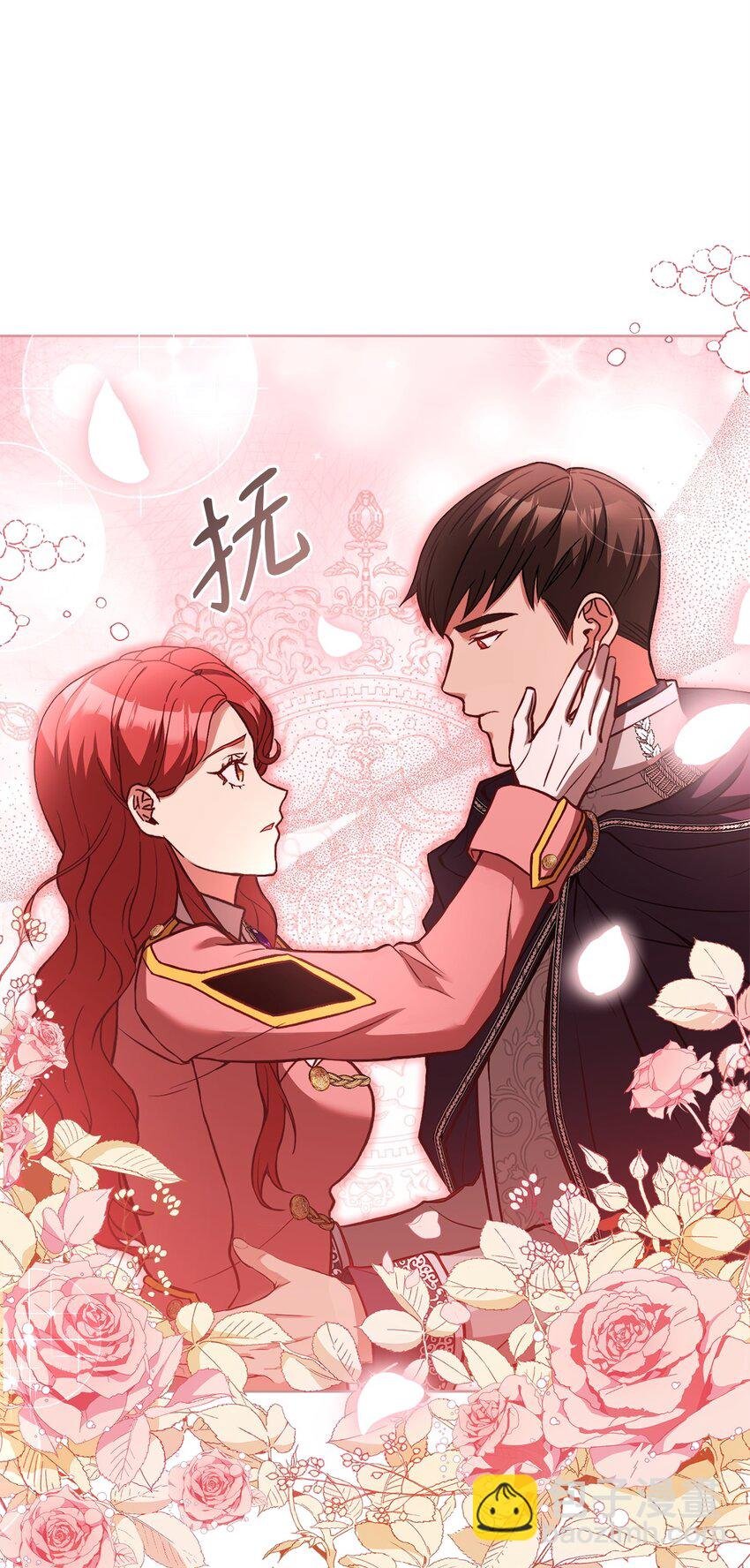 56 雨夜再会