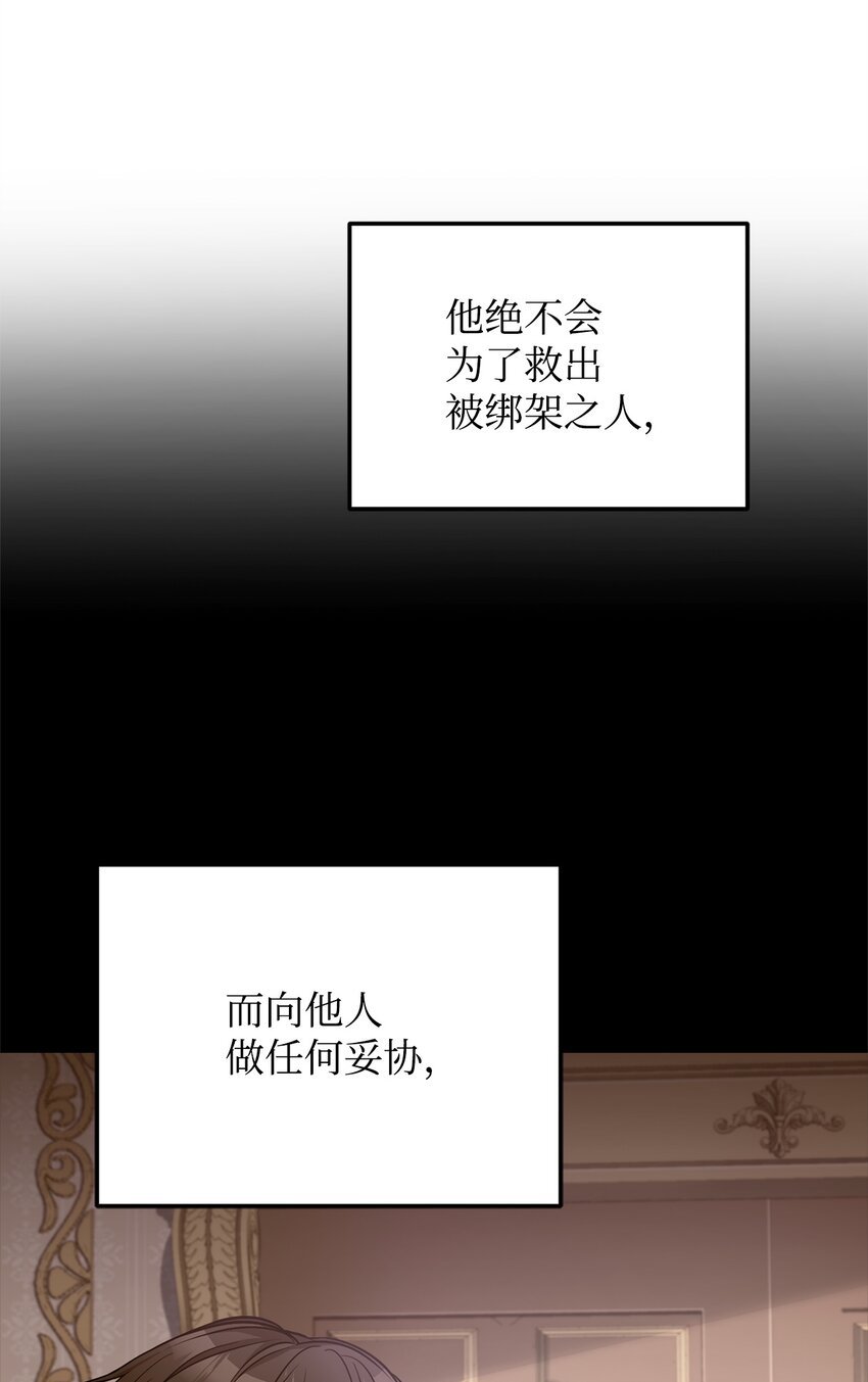 56 雨夜再会