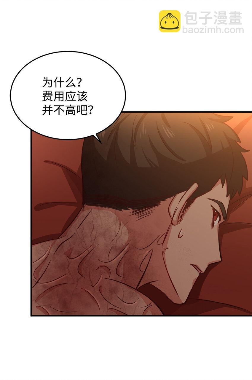 5 触碰