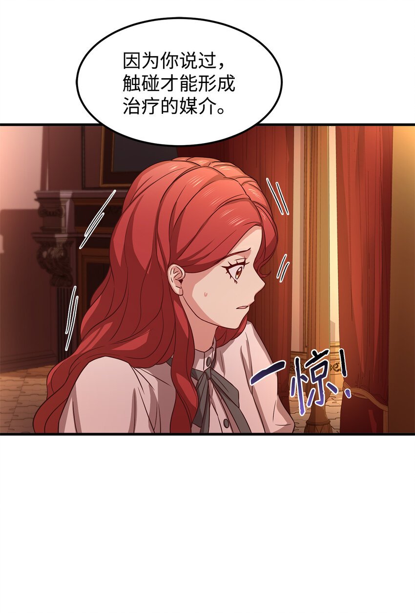 5 触碰