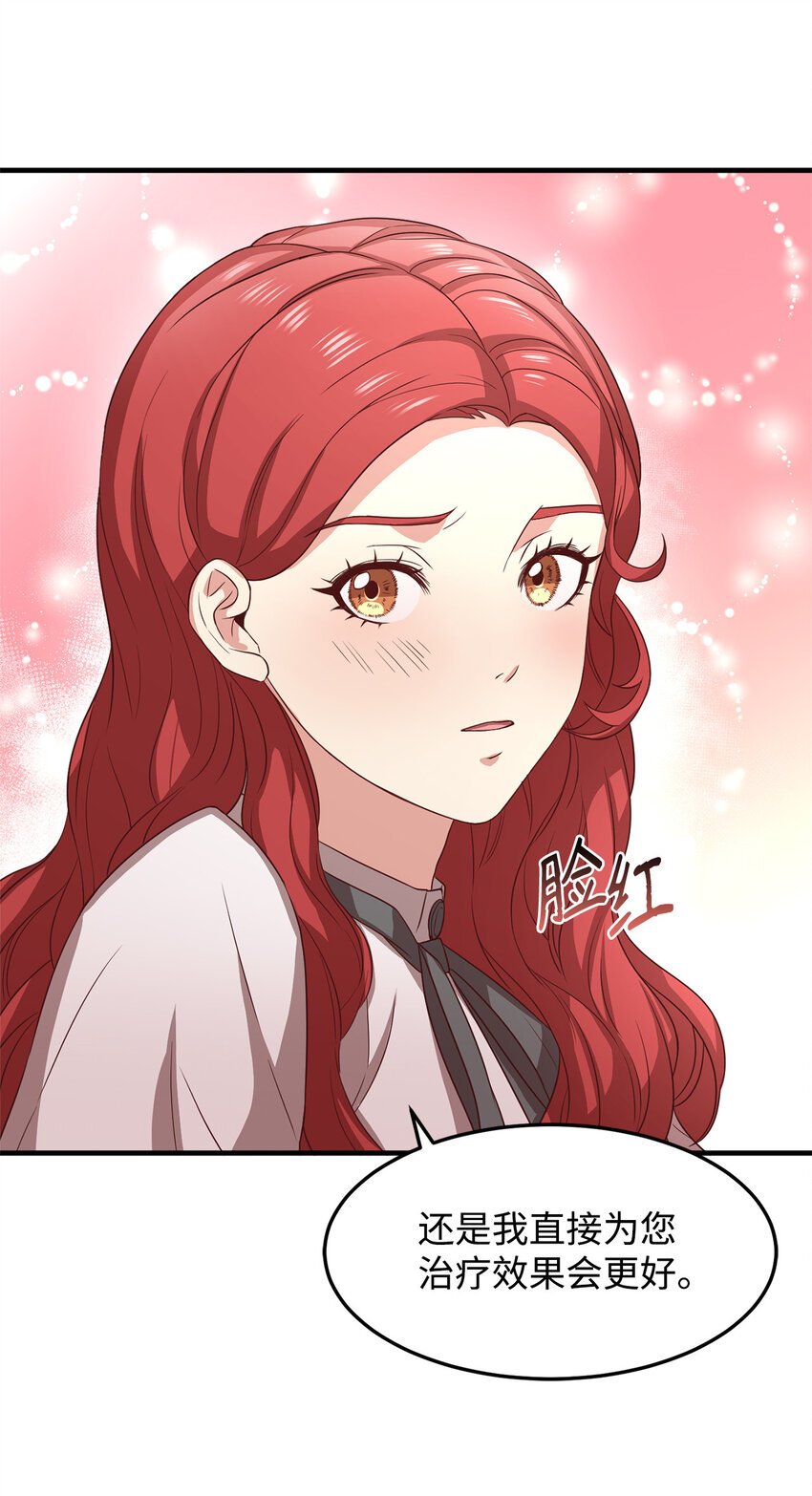 5 触碰