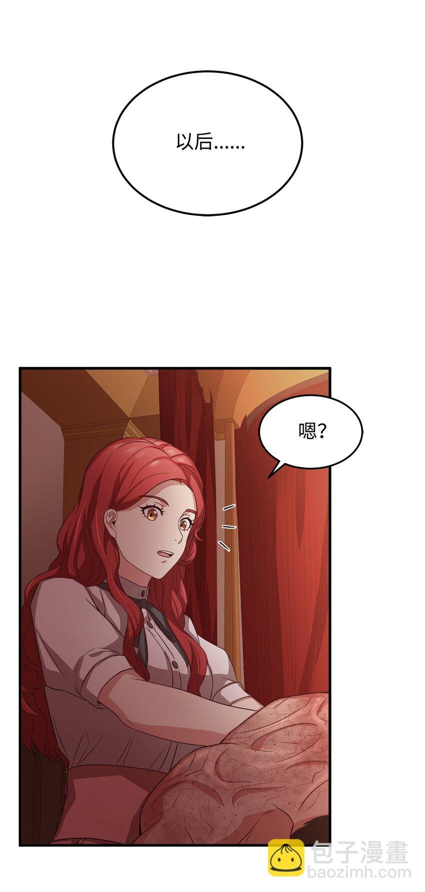 5 触碰