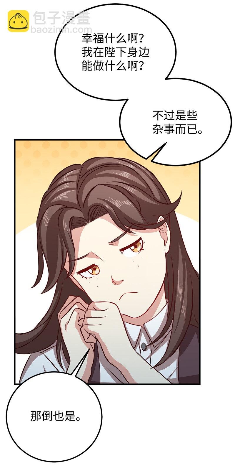 5 触碰