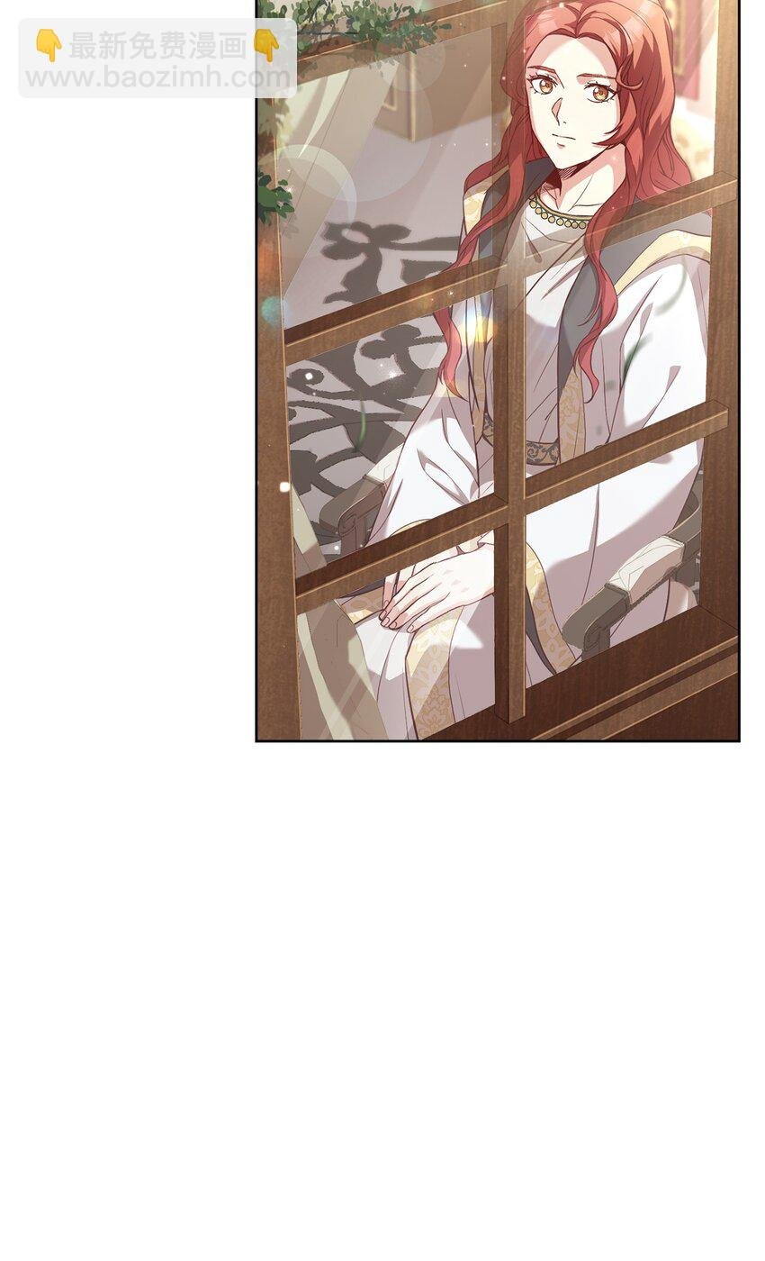 58 解咒仪式
