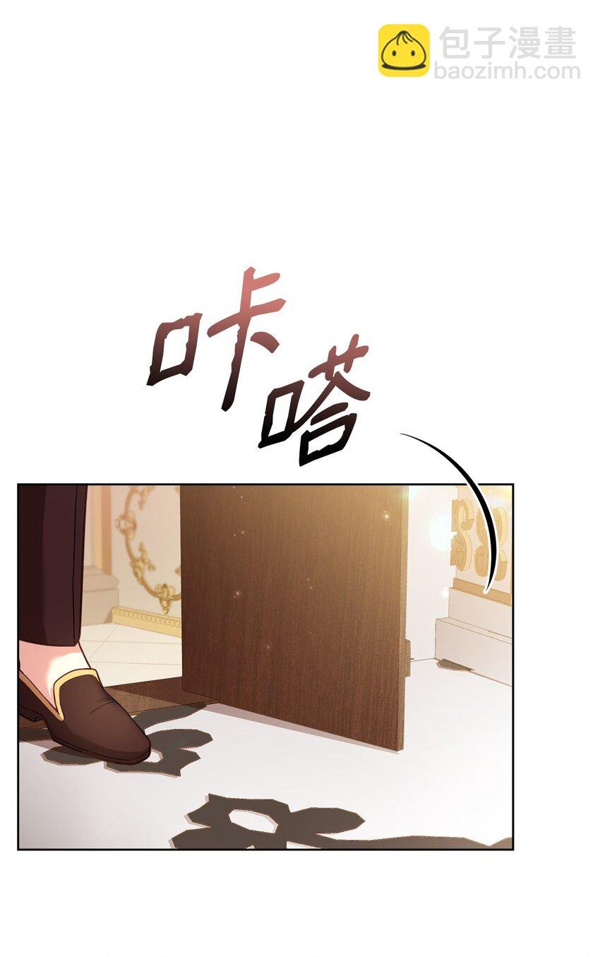 58 解咒仪式
