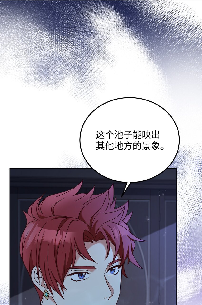 58 解咒仪式