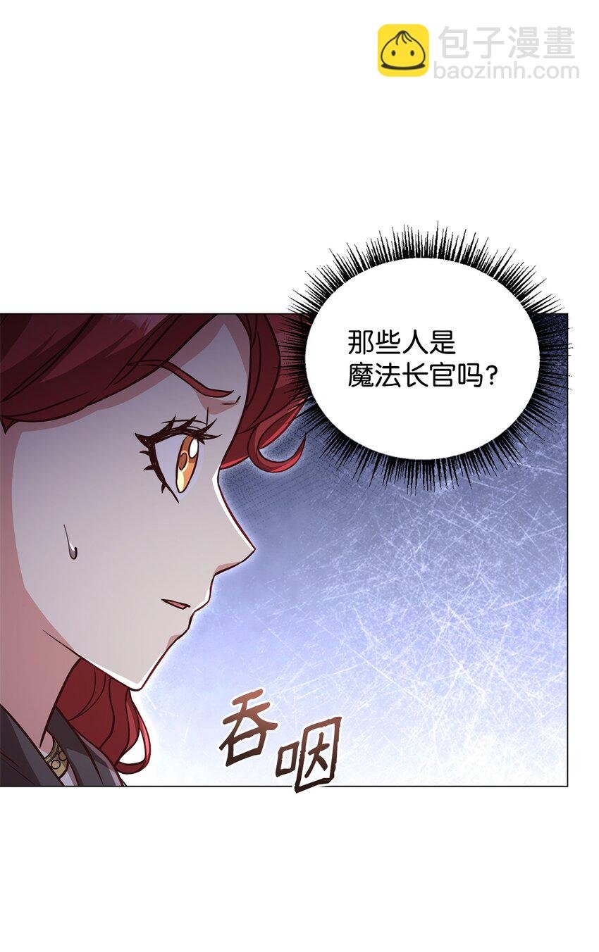 58 解咒仪式