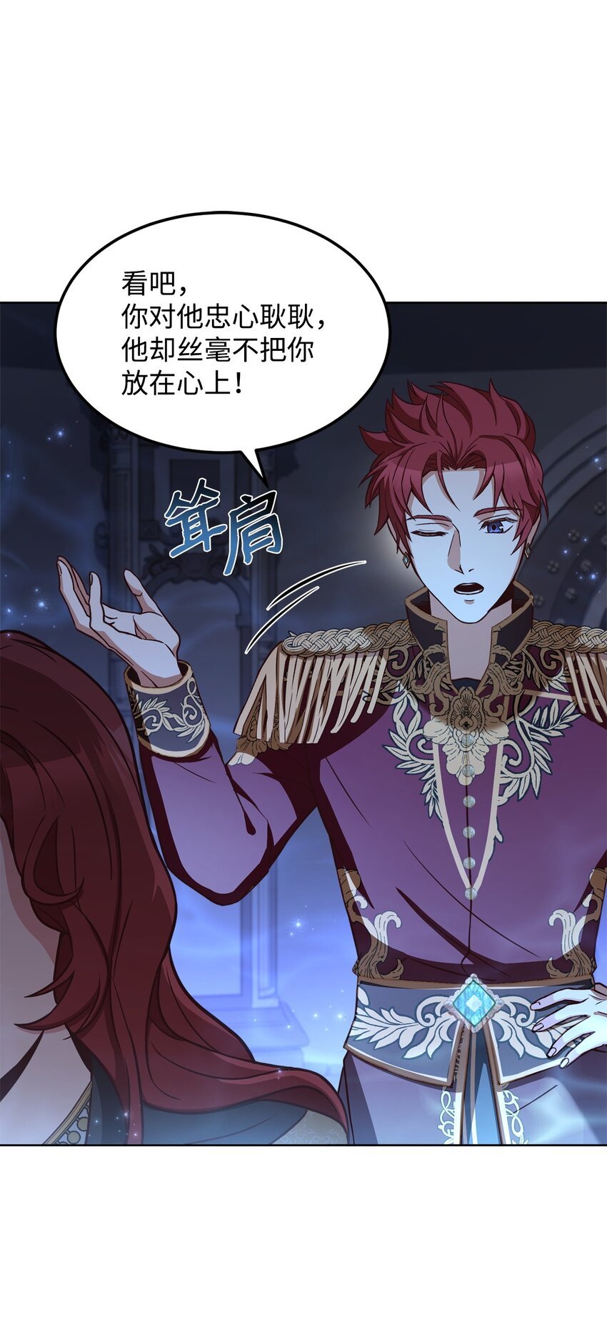 59 进入魔兽洞穴
