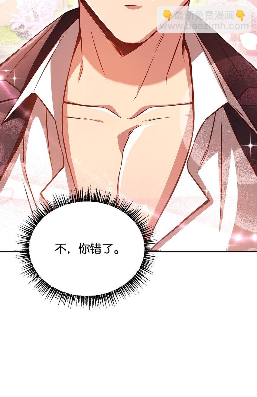 59 进入魔兽洞穴