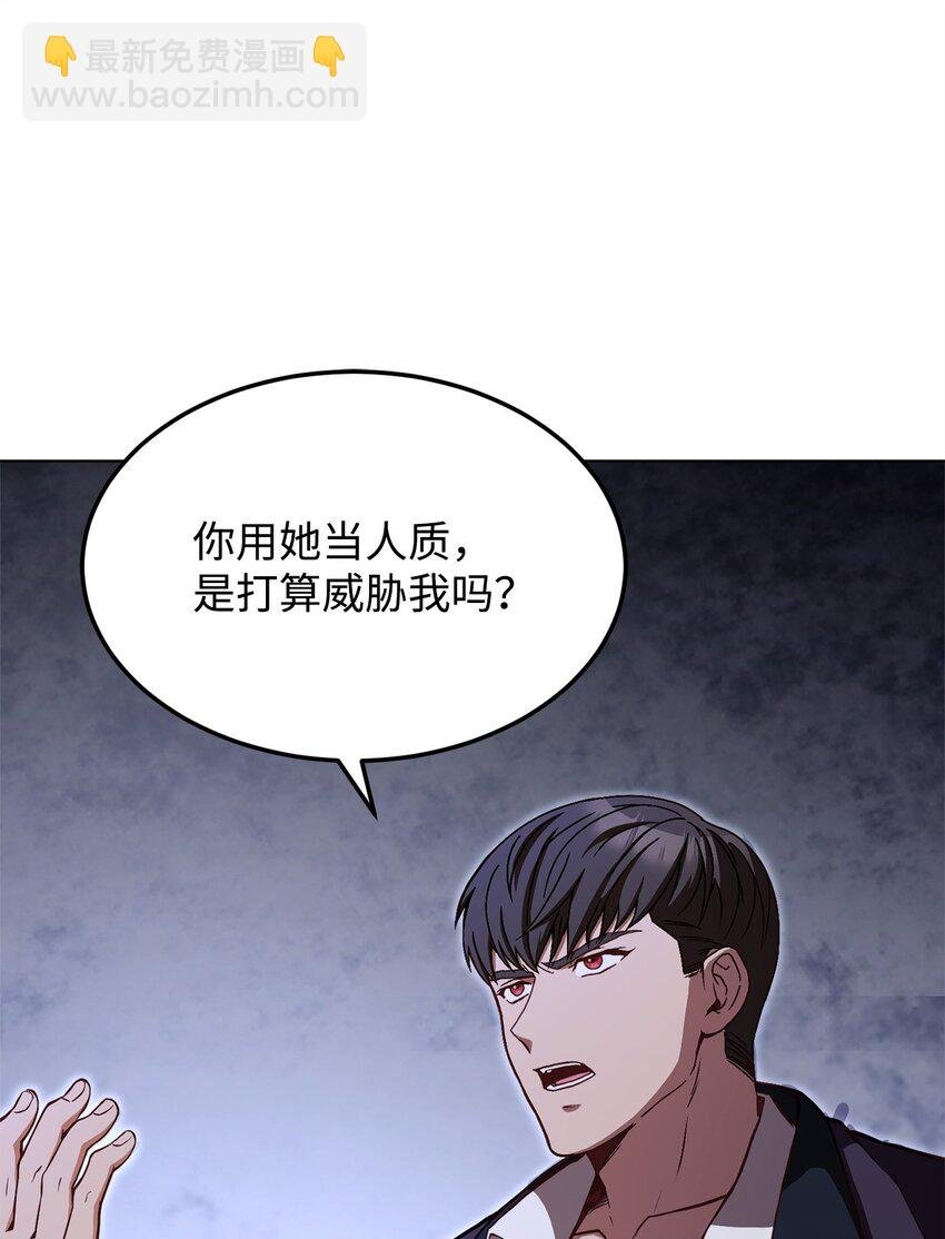 59 进入魔兽洞穴