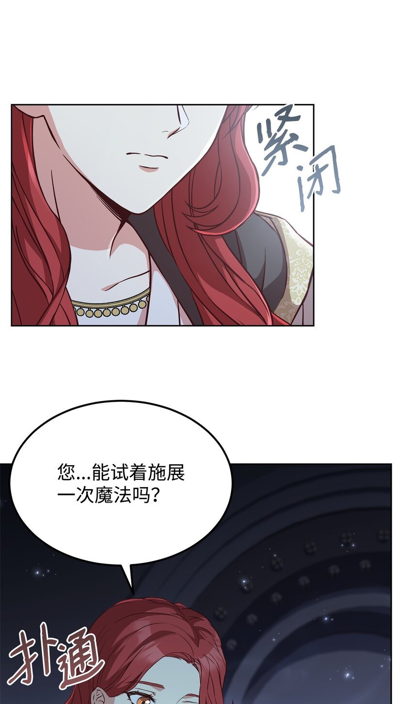 59 进入魔兽洞穴