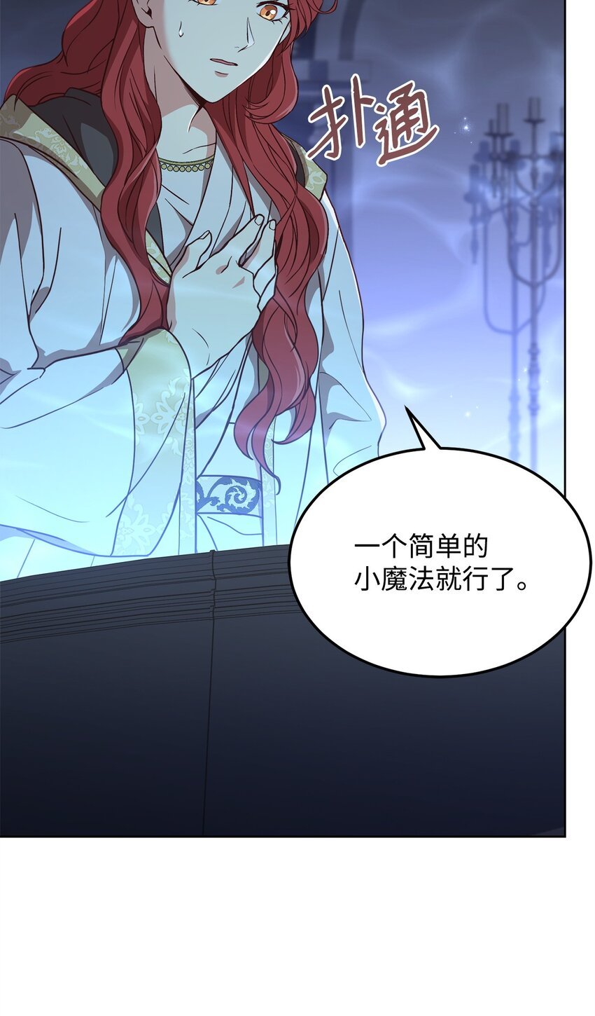 59 进入魔兽洞穴