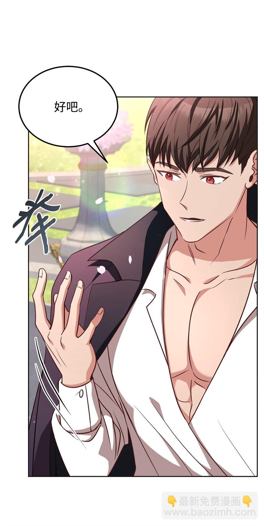 59 进入魔兽洞穴