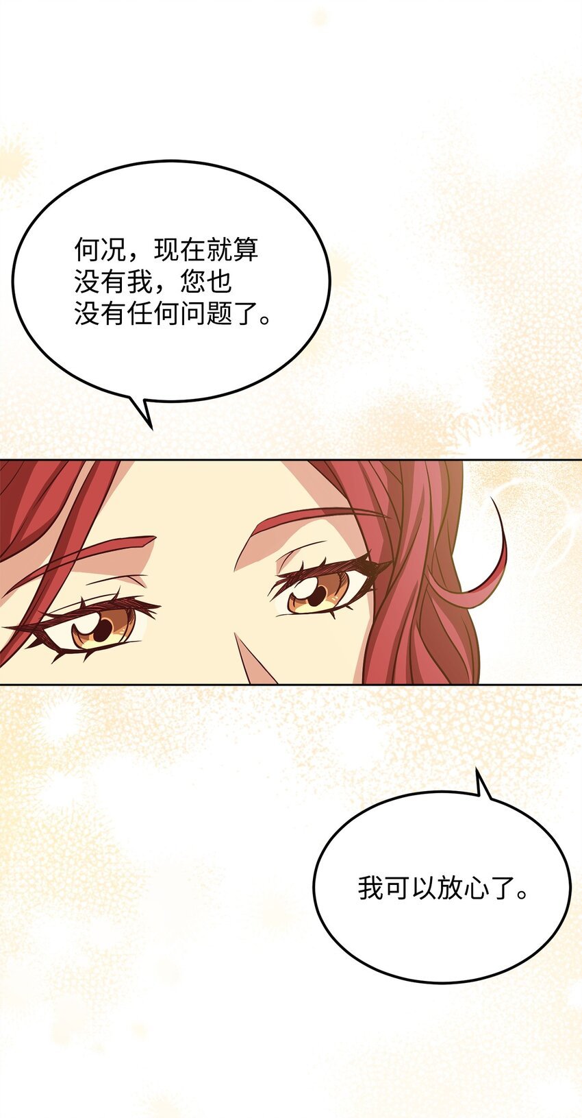 59 进入魔兽洞穴